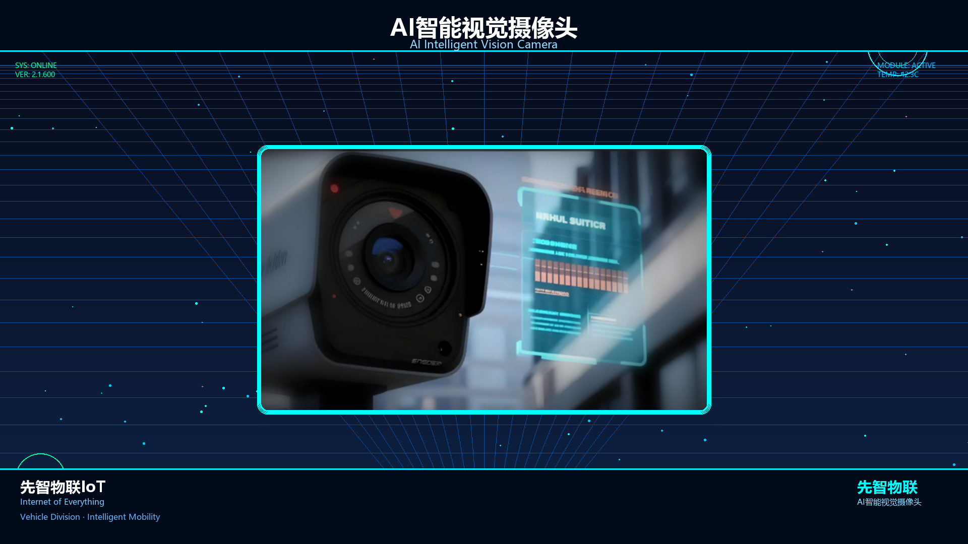 AI数据采集摄像头模组